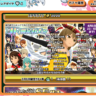 【スクスト】補助券でUR確定ガチャを回した結果