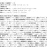 「スクストスラッシュ」とは？コンシューマゲーム？アーケードゲーム？