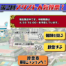 過去のデータから予想する第2回スクスト人気投票
