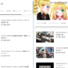 ブログとTwitterのヘッダー画像を一新しました。
