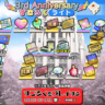 スクスト3周年大感謝祭の「すごろくライト」のまとめ！ダイス(サイコロ)の入手方法は？