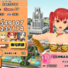 スクストの協力戦で100位に入るための課金額