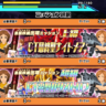 スクストの協力戦。二歩法とそのまま進めるのはどちらがお得？