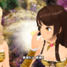 【スクスト】椿芽にもプレゼント50個あげました。