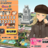スクストにアシスト平均ATKが追加されて育成がしやすくなりました。