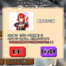 スクスト「第6回グループ対抗戦」。31組から誰を選ぶ？